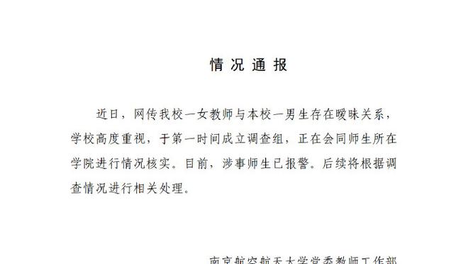 闵鹿蕾：王少杰已经离队3个月了 他需要一个调整&恢复&适应