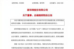 新利体育中国官方网站首页截图0