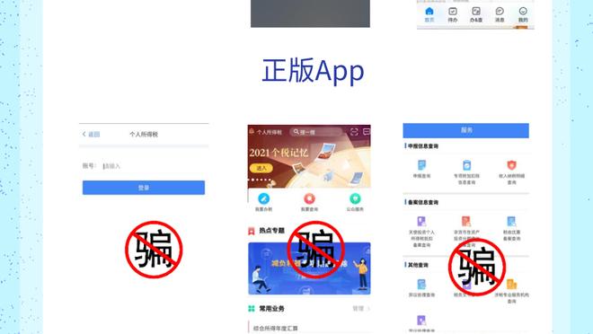 江南app官网进入截图1